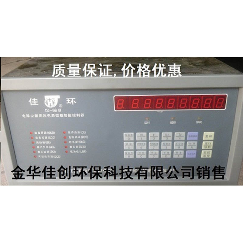 钦州DJ-96型电除尘高压控制器